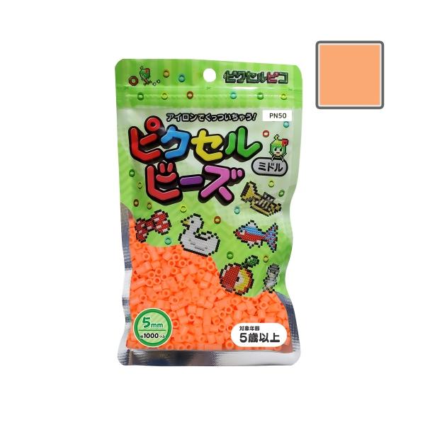 ■ 商品説明 ■ 種類：ピクセルビーズ （5mm） サイズ：直径 5mmカラー：クリームオレンジ数量：約 1,000粒RGB数値：R:250 G:170 B:114一般的な5mmサイズのビーズと互換性のあるハードタイプのビーズです。形状の変...