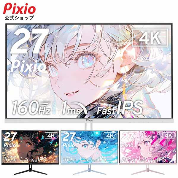 Pixio ピクシオ ゲーミングモニター 4K PX27UWAVE 白 ホワイト Pixio ピクシオ ゲーミングモニター 4K PX27UWAVE 白 ホワイト