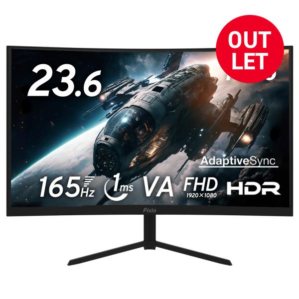 Pixio ゲーミングモニター 165Hz Pixio [アウトレット] ピクシオ ゲーミングモニター 湾曲