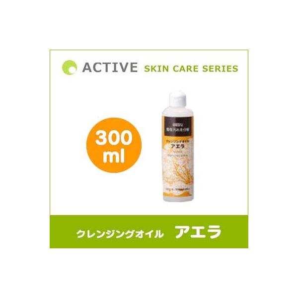 Active Skin Care Series クレンジングオイル アエラ 300ml 犬用 脂症 脂漏症 などの脂性汚れを除去 皮膚炎予防 抗酸化 皮脂分泌制御 アジル株式会社 Buyee Buyee Japanese Proxy Service Buy From Japan Bot Online