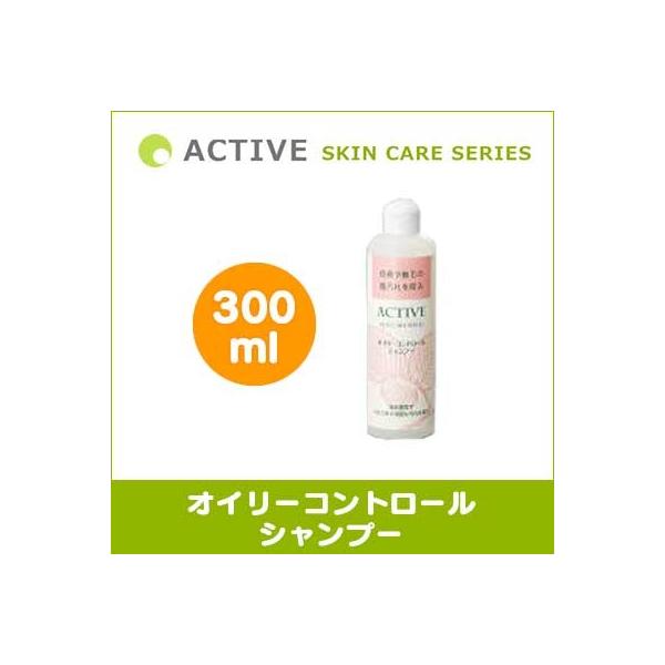Active Skin Care Series オイリーコントロールシャンプー 300ml 犬用 保湿 皮膚改善 乾燥 フケ対策 汚れ除去 べたつき お手入れ アジル株式会社 Ascs Ocsp 300 Pixy Dog 通販 Yahoo ショッピング