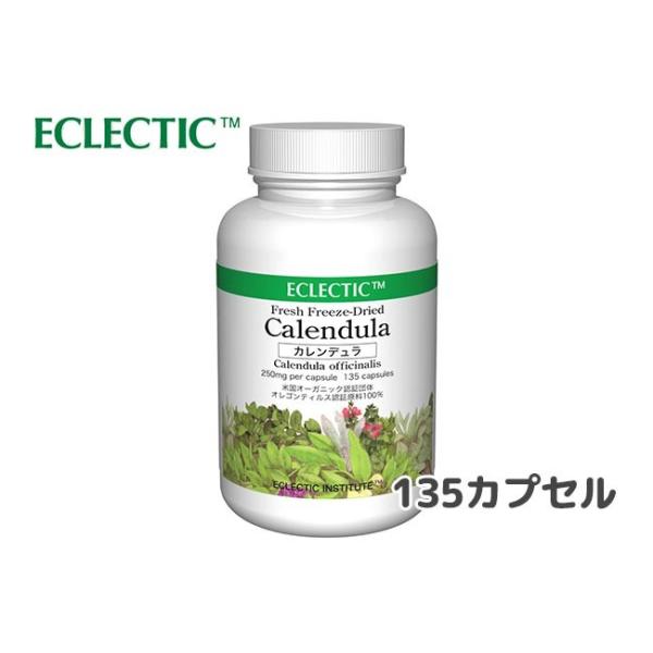 主に美容に使われるハーブです。つるつるきれいに！ルテインも豊富に含まれています。こだわりポイント！おなじみのオレンジ色の花をカプセルに詰めました。バラの周りに植えたらバラが元気になる、といわれるカレンデュラ。私たちもそのチカラを借りましょう。