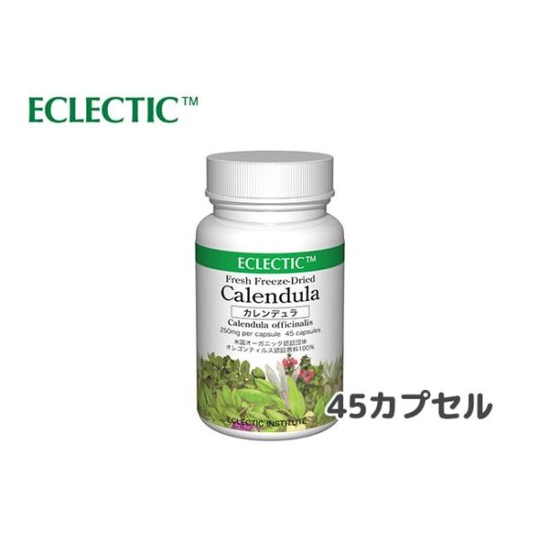 主に美容に使われるハーブです。つるつるきれいに！ルテインも豊富に含まれています。こだわりポイント！おなじみのオレンジ色の花をカプセルに詰めました。バラの周りに植えたらバラが元気になる、といわれるカレンデュラ。私たちもそのチカラを借りましょう。