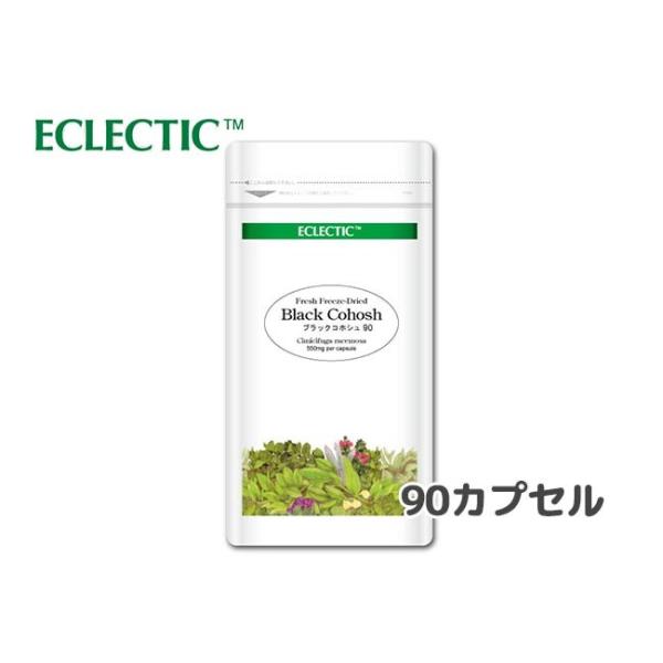 メール便送料無料 正規品 ブラックコホシュ Ffd Ecoパック エクレクティック 90カプセル 健康 ホルモン 更年期 オーガニック ハーブ サプリ アメリカショウマ Buyee Buyee Japanese Proxy Service Buy From Japan Bot Online