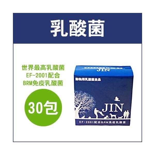 _ p JIN(W) 130 30g Tvg ybgp p Lp  EF-2001z H&amp;J