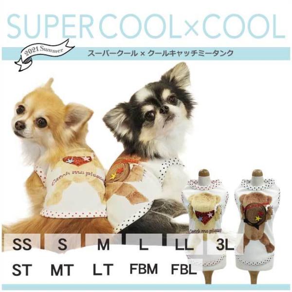 犬用ペット服 蚊の人気商品 通販 価格比較 価格 Com