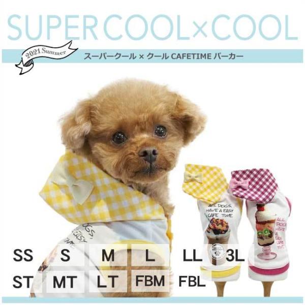 犬用ペット服 蚊の人気商品 通販 価格比較 価格 Com