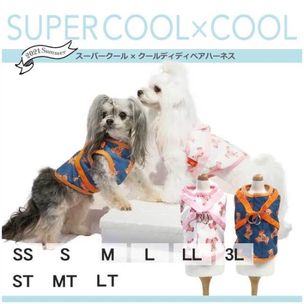 防虫 犬用首輪 リード ハーネスの人気商品 通販 価格比較 価格 Com