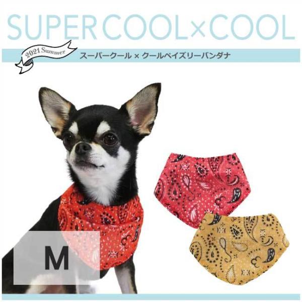 犬用ペット服 蚊の人気商品 通販 価格比較 価格 Com