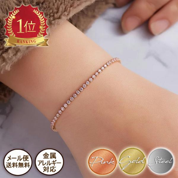 ブレスレット レディース サージカルステンレス ステンレス 金属アレルギー対応 アレルギー対応 2.5mm クリスタル テニスブレスレット アンクレット 爆買