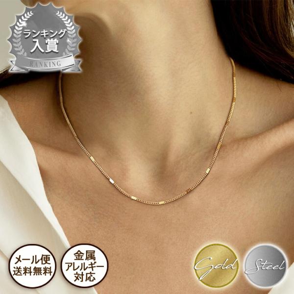 ネックレス チェーン レディース サージカルステンレス ステンレス 金属アレルギー対応 アレルギー対応 1.5mm Crush 極細 Flat Link 喜平 爆買