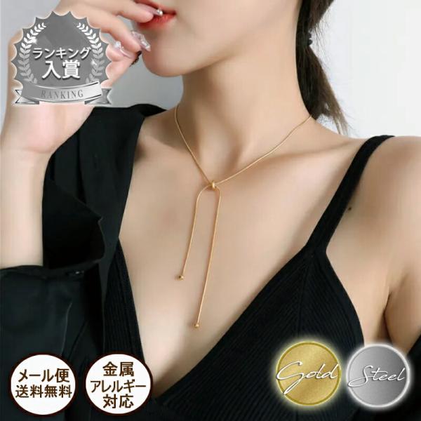 ネックレス チェーン レディース サージカルステンレス ステンレス 金属アレルギー対応 アレルギー対応 調節可能 1.2mm Snake ロング 爆買