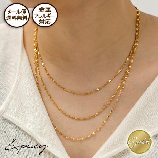 ネックレス チェーン レディース サージカルステンレス ステンレス 金属アレルギー 3連ネックレス 喜平 ペタル スクリュー Triple Layer 爆買