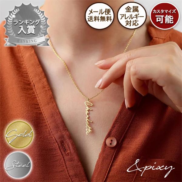 ネックレス レディース 誕生石 イニシャル サージカルステンレス ステンレス 金属アレルギー対応 アレルギー対応ストレート ネームネックレス 爆買