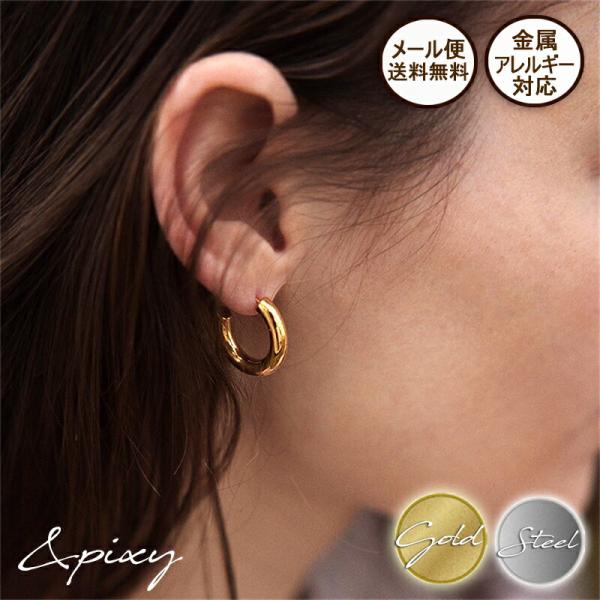 ピアス アレルギー対応ピアス フープピアス シンプル つけっぱなし サージカルステンレス ステンレスピアス レディース 金属アレルギー対応 CCフープ 爆買