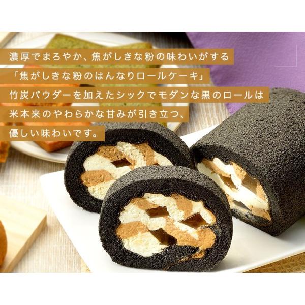 母の日 21 ロールケーキ 焦がしきな粉のはんなりロール 京都 お菓子 スイーツ お取り寄せ 吉祥菓寮 ギフト プレゼント 内祝い 米粉 グルテンフリー Buyee Buyee 日本の通販商品 オークションの代理入札 代理購入