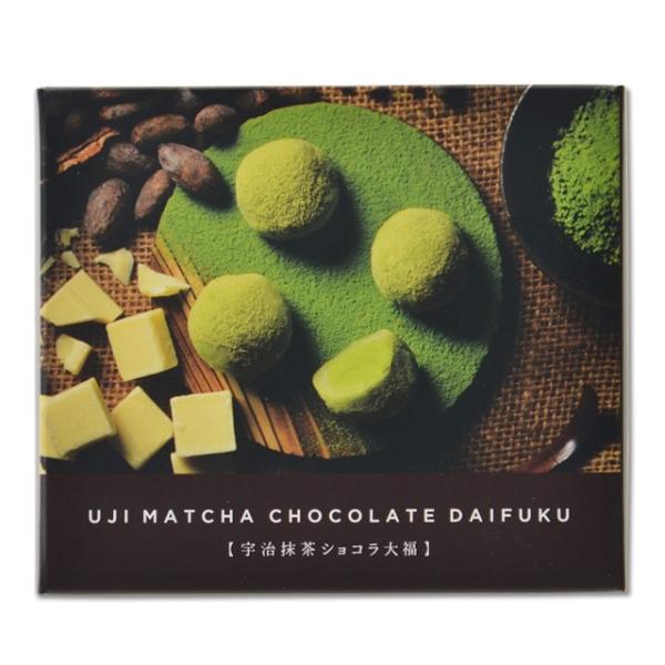 お菓子 宇治抹茶ショコラ大福 4個入 京都 お土産 抹茶 チョコ チョコレート 和菓子 洋菓子 Buyee Buyee Japanese Proxy Service Buy From Japan Bot Online