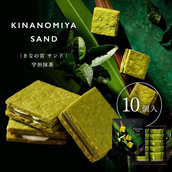 京都 抹茶 お土産の人気商品 通販 価格比較 価格 Com