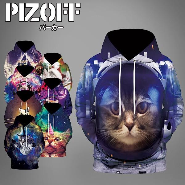 Pizoff ピゾフ 長袖パーカー メンズ 猫柄 宇宙飛行士 デザイン 面白 ふざけパーカー 男女兼用 プルオーバー 大きいサイズ Buyee Buyee 日本の通販商品 オークションの代理入札 代理購入