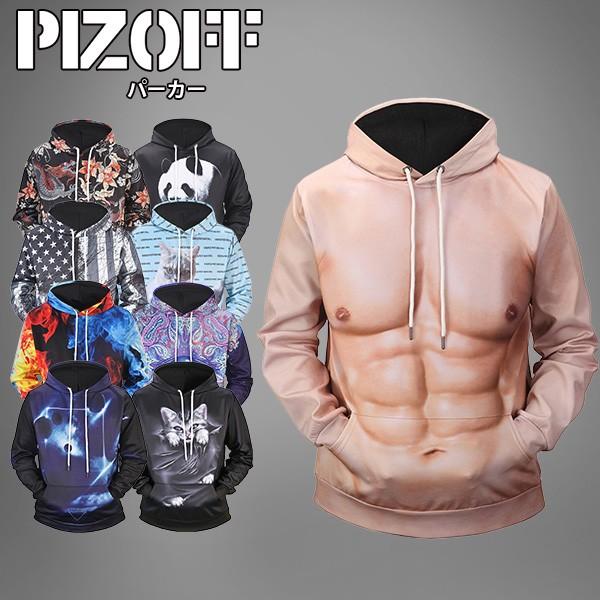 Pizoff ピゾフ パーカー 長袖 メンズ 筋肉柄 肉 パンダ柄 面白 ふざけパーカー 派手 プルオーバー 個性 余興 春秋 Buyee Buyee Japanese Proxy Service Buy From Japan Bot Online