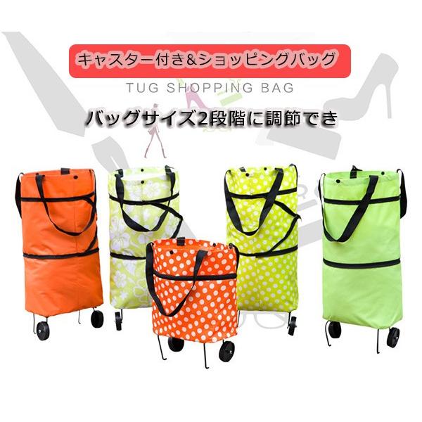 ショッピングバッグ キャリーバッグ トートバッグ 折り畳み コンパクトキャスター付き かばん 便利 軽量 買物 お出かけ 重い荷物 収納 エコカバン 母の日 Bag 0 Pizoff 通販 Yahoo ショッピング