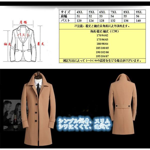 カシミヤウールラシャツイード大きいサイズ対応ｓ 9ｘｌ ダッフルコートピーコート コートメンズロング丈 Buyee Buyee Japanese Proxy Service Buy From Japan Bot Online