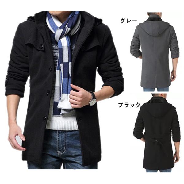 メンズコート ビジネス ウール アウター 冬物 毛インナー 裏毛 開襟 ダッフルコート トレンチコート Buyee Buyee 提供一站式最全面最专业现地yahoo Japan拍卖代bid代拍代购服务 Bot Online