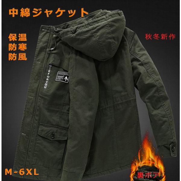 ミリタリージャケット メンズ ボアジャケット 長袖 厚手ジャケット 綿 フード スタンドカラー 裏起毛 防寒 防風 春秋冬服 送料無料 Buyee Buyee Japanese Proxy Service Buy From Japan Bot Online