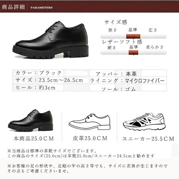 歩きやすい革靴 身長アップ ビジネスシューズ メンズ 厚底 紳士靴 シューズ 通勤 パーティー 結婚式 新作 Mx 500 Pizoff 通販 Yahoo ショッピング
