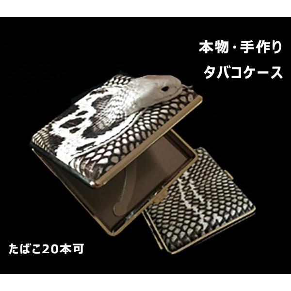 タバコケース ゴールデン コブラヘビ柄 蛇頭あり 高級 タバコ入れタバコ煙草 本収納 ハンドメイド ステンレス製 手作り オシャレ プレゼント Stb 02 B Pizoff 通販 Yahoo ショッピング