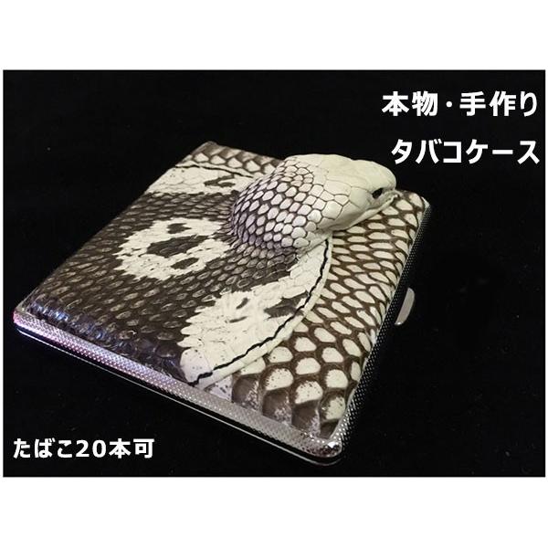 シガレットケース タバコケース コブラヘビ柄 蛇頭あり ハンドメイド 型押し蛇柄 タバコ入れ 本収納 オシャレ プレゼント 新作 Buyee Buyee 提供一站式最全面最專業現地yahoo Japan拍賣代bid代拍代購服務 Bot Online