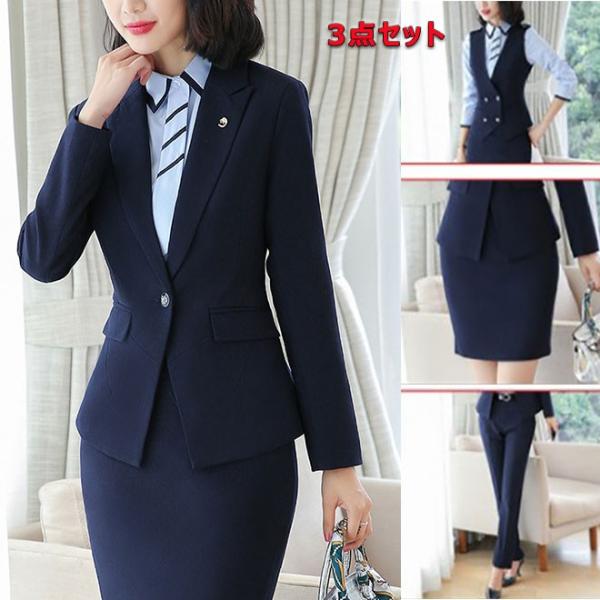 送料無料 3点セット ビジネススーツ リクルートスーツ レディース パンツスーツ 上下セット ベスト 女性 オフィス Ol通勤 事務服 制服 大きいサイズ Www Purrworld Com