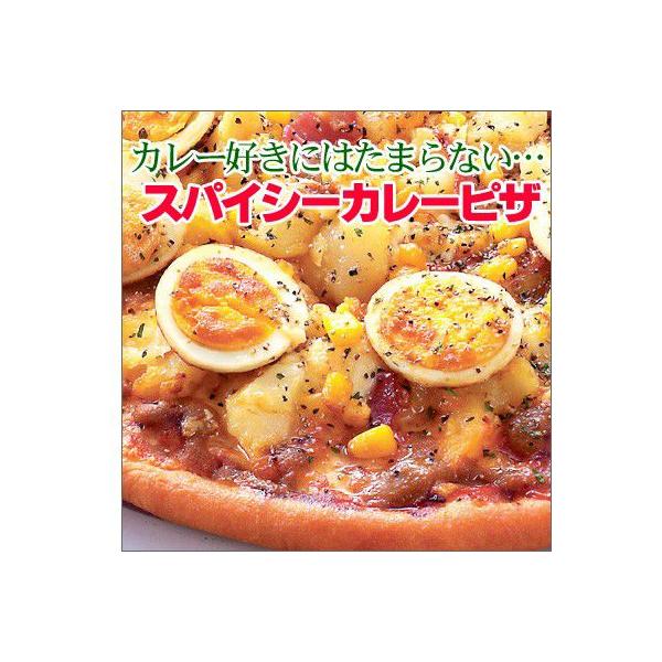 ピザ 冷凍ピザ スパイシーカレーピザ 職人の手作り ピザ生地 ピザ シティーズ トマト チーズ Buyee Buyee Japanese Proxy Service Buy From Japan Bot Online