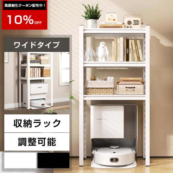 多機能掃除ロボット収納ラック 掃除ロボットラック リビングルームサイドキャビネット小型水槽棚プリンターテーブル専用ラック掃除機収納棚スリムキッチン収納棚
