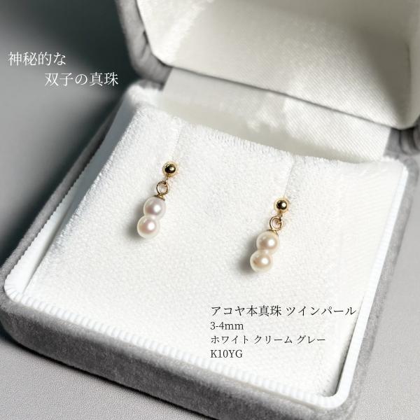 pkobe_akoyapearl-pierce-twin3- pkobe_akoyapearl-pierce-twin3-