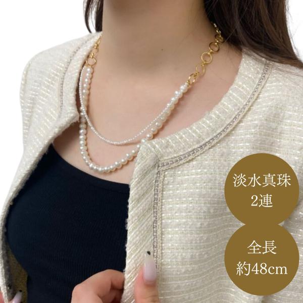 淡水真珠　チェーンパールネックレス　ベビーパール　2.5-3mm　7-7.5mm　ホワイト　ブラス製　
