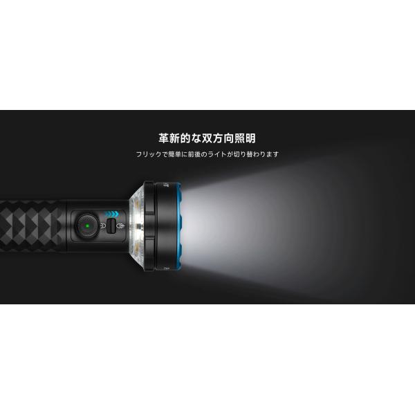 OLIGHT 懐中電灯 LED 強力 充電式 オーライト Prowess Olight 両方向