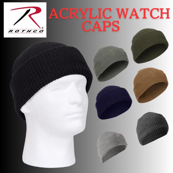 ロスコ ウォッチキャップ ニットキャップ アクリル Rothco Acrylic Watch Caps 5464