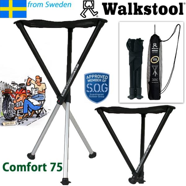 �E�H�[�N�X�c�[�� �R���t�H�[�g75cm Walkstool Comfort