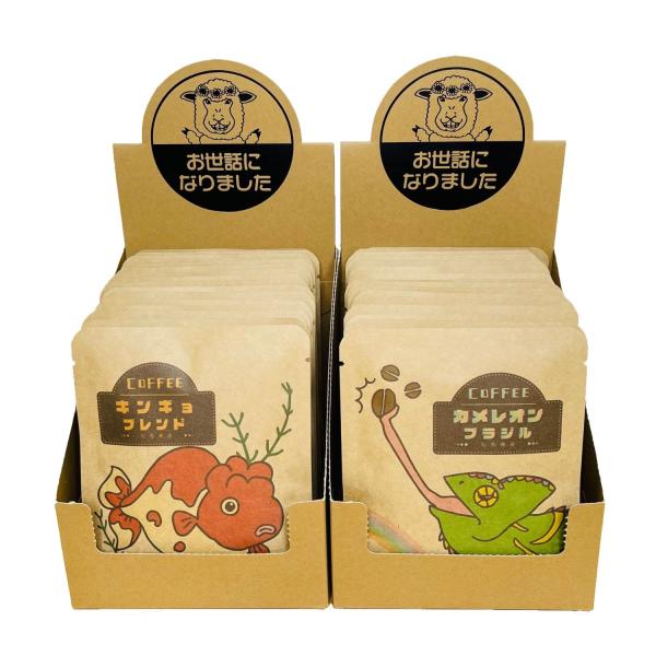 退職 お世話になりました コーヒー 置くだけボックス プチギフト 退職 お世話になりました コーヒー 置くだけボックス プチギフト