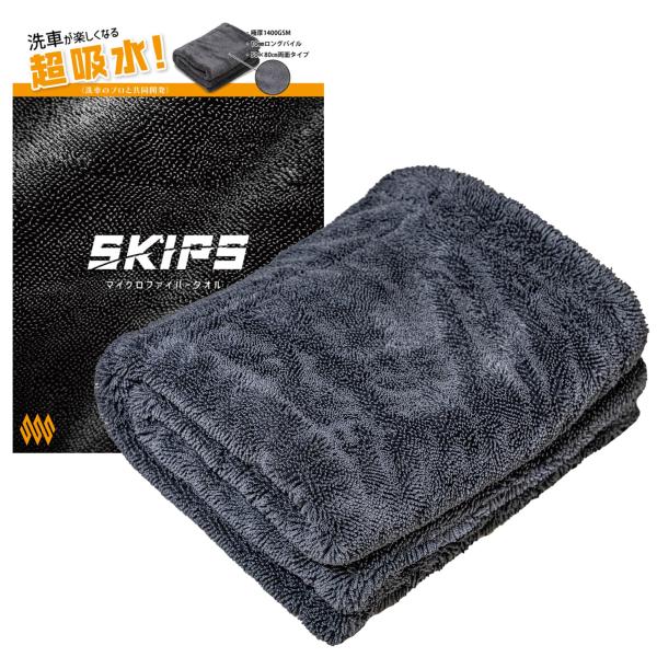 デ・ジ・キャラット でじこ　マイクロファイバーバスタオル　スポーツ デ・ジ・キャラット でじこ 10周年記念 マイクロファイバー