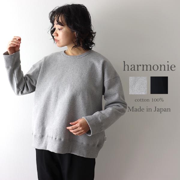 【新品未使用】サイズ2 レディース ラッセルノ 裏起毛トレーナー 1457 plage-keep-it-simple_62320275