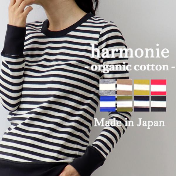 カリフォルニアコットン 長袖カットソー M 春色ボーダー 大人可愛い トップス KOBE LETTUCE Tシャツ ロンT 長袖 秋 レディース トップス
