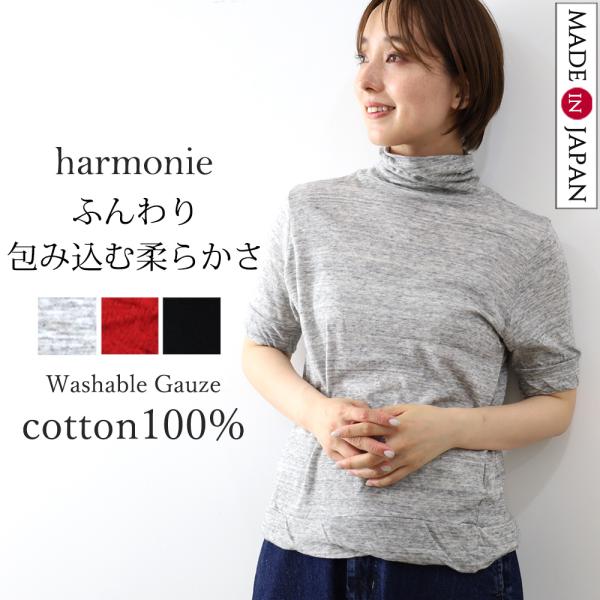 ワイズ【3】アルパカ混フリンジタートルネックウールニットチュニック 日本製 半袖 plage-keep-it-simple_harmonie-