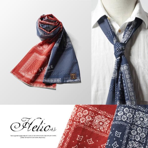 スカーフタイ バンダナ柄 ペイズリー ストール メンズ Helios ヘリオス レディース Buyee Servis Zakupok Tretim Licom Buyee Pokupajte Iz Yaponii