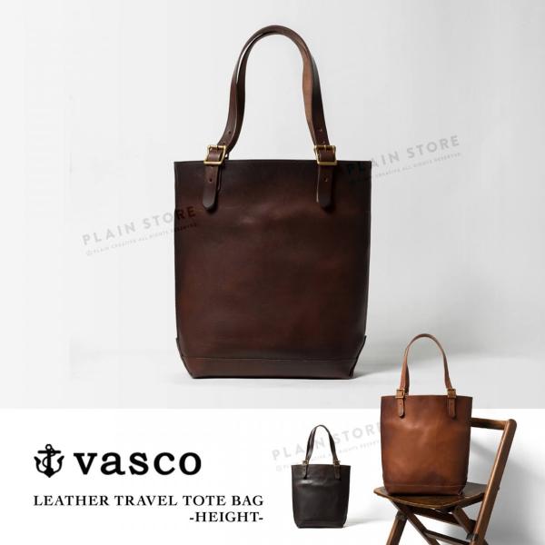 レザートートバッグ 本革 Vasco 日本製 縦長サイズ Height メンズ レディース Buyee Buyee Japanese Proxy Service Buy From Japan Bot Online