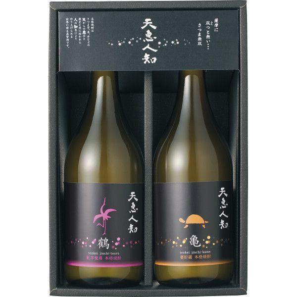 お中元 御供 内祝 さつま無双 本格焼酎 天恵人知 鶴亀セット : 贈り物