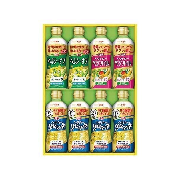お中元　御供　内祝 日清オイリオ ヘルシーバランスセット PTV-40