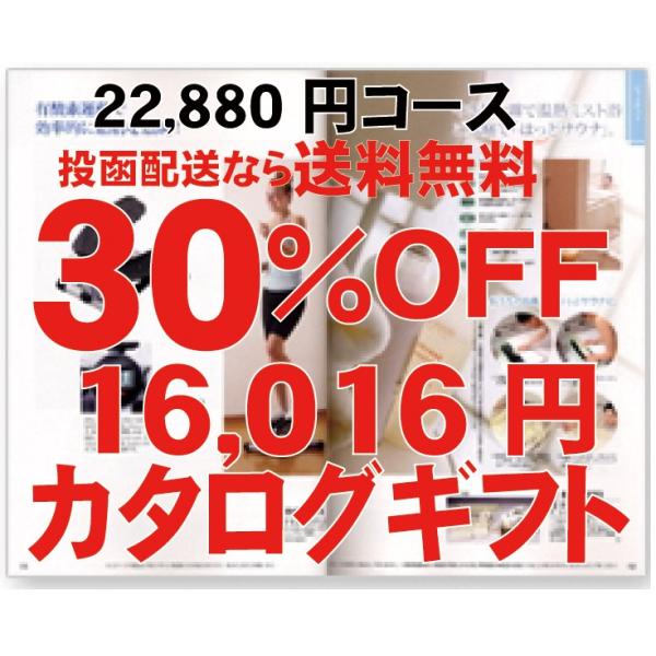 @䋟@j J^OMtg 22880~R[XTԂ Au @ @v j j 