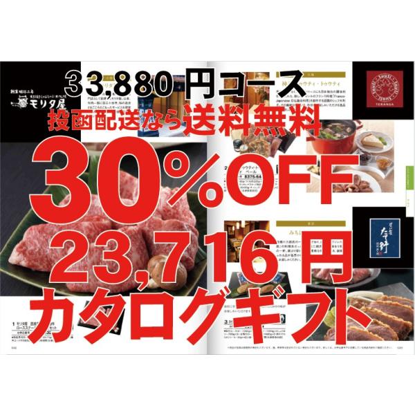 @䋟@j J^OMtg 33880~R[XTԂ Au @ @v j j 